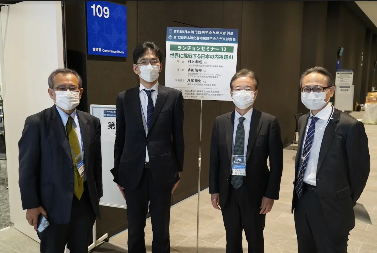 写真左から八尾建史先生、多田智裕、村上和成先生、竹島史直先生