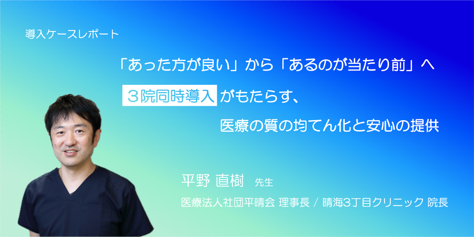 Column コラム一覧