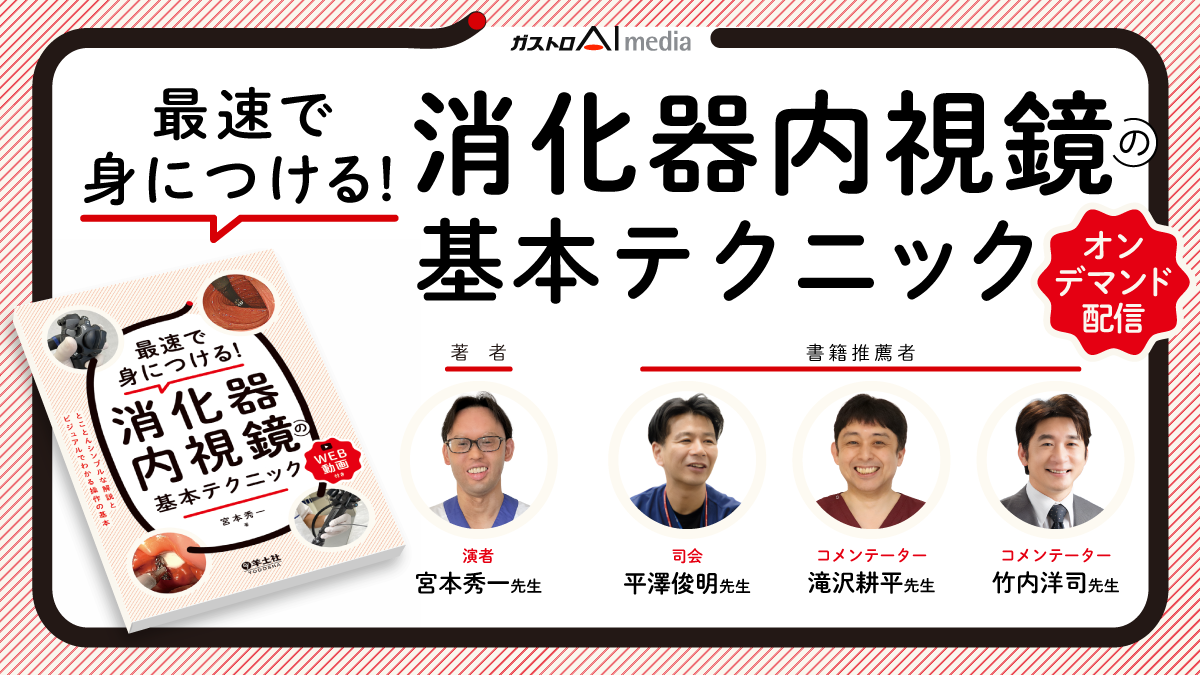 Video オンデマンド動画