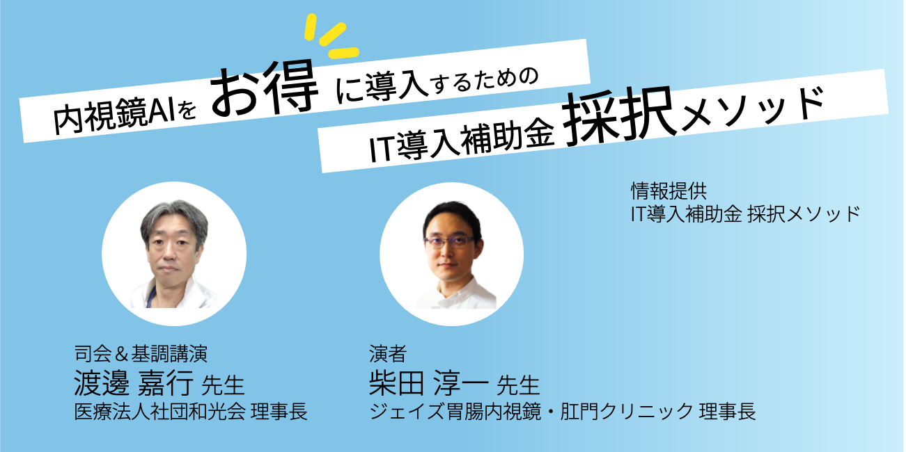 Video オンデマンド動画