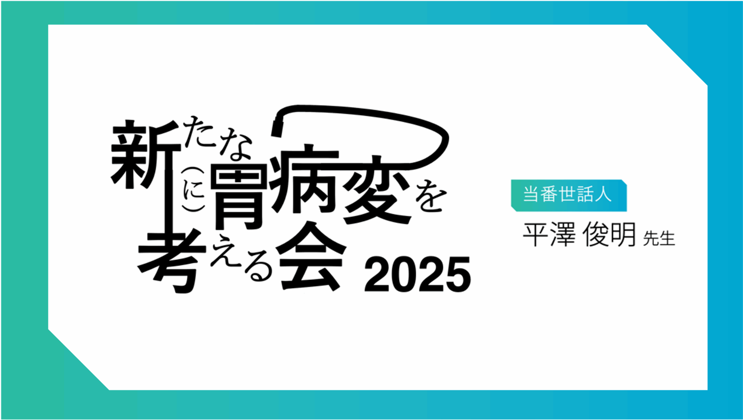 Video オンデマンド動画