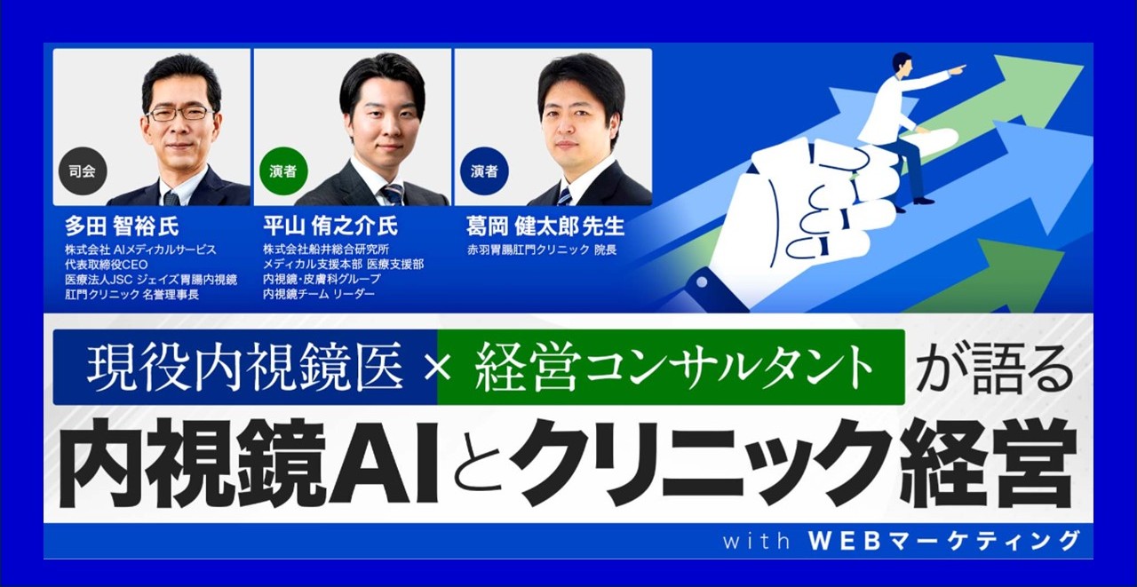 Video オンデマンド動画