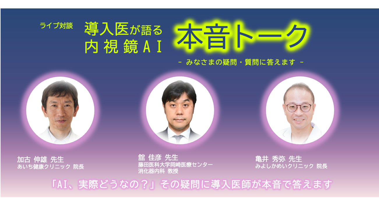 Column コラム一覧