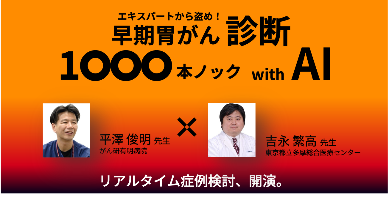 Video オンデマンド動画