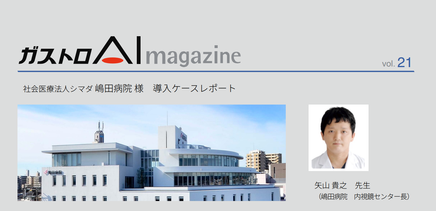 Publication レポート一覧