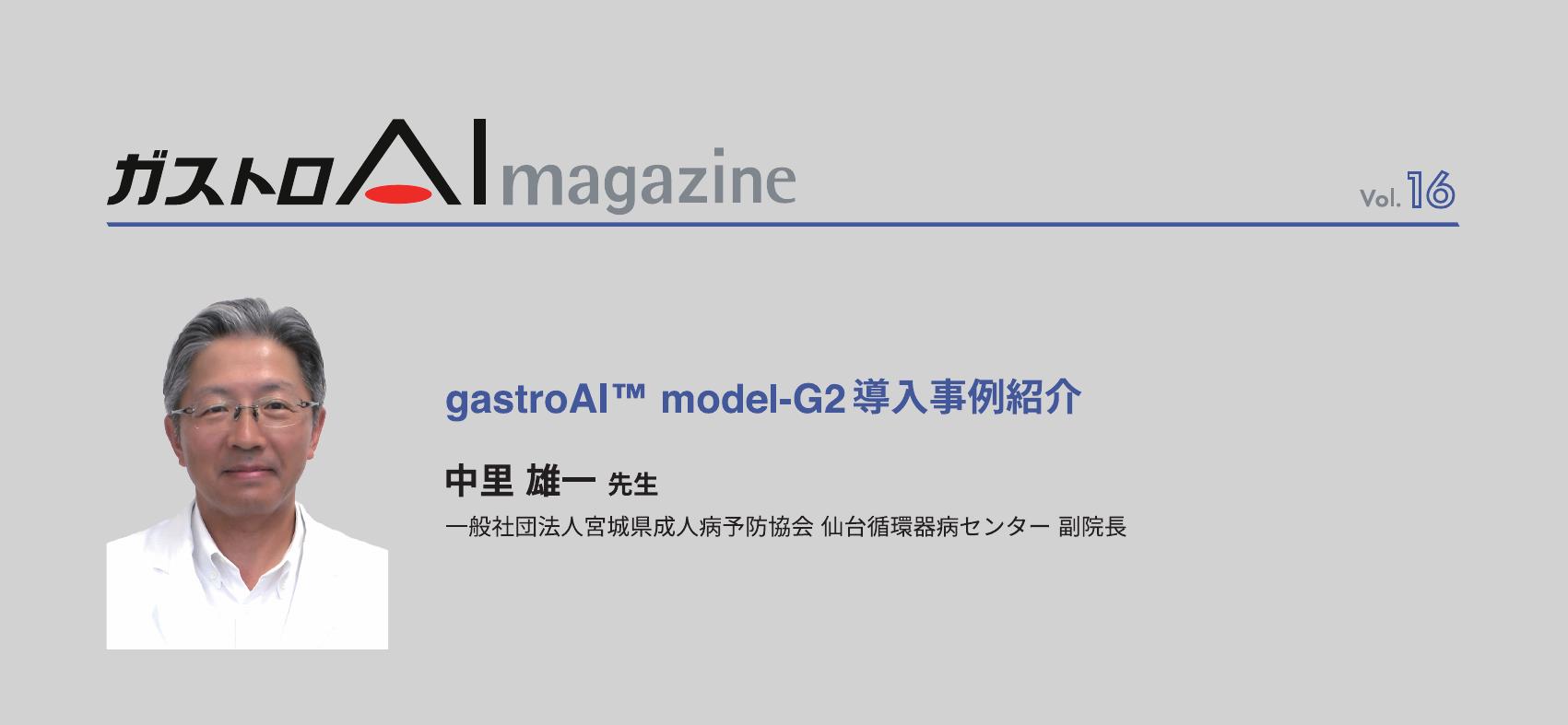Publication レポート一覧