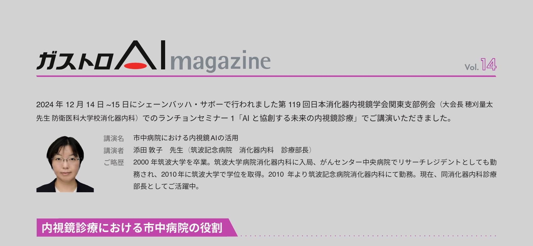 Publication レポート一覧