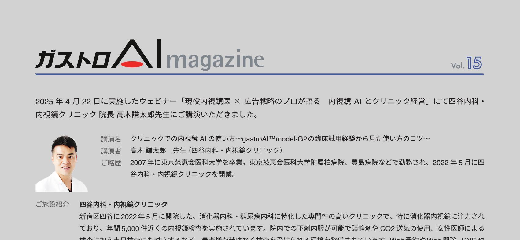 Publication レポート一覧