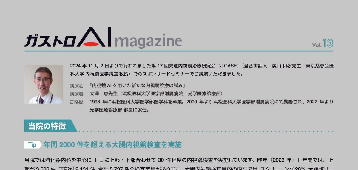 レポート