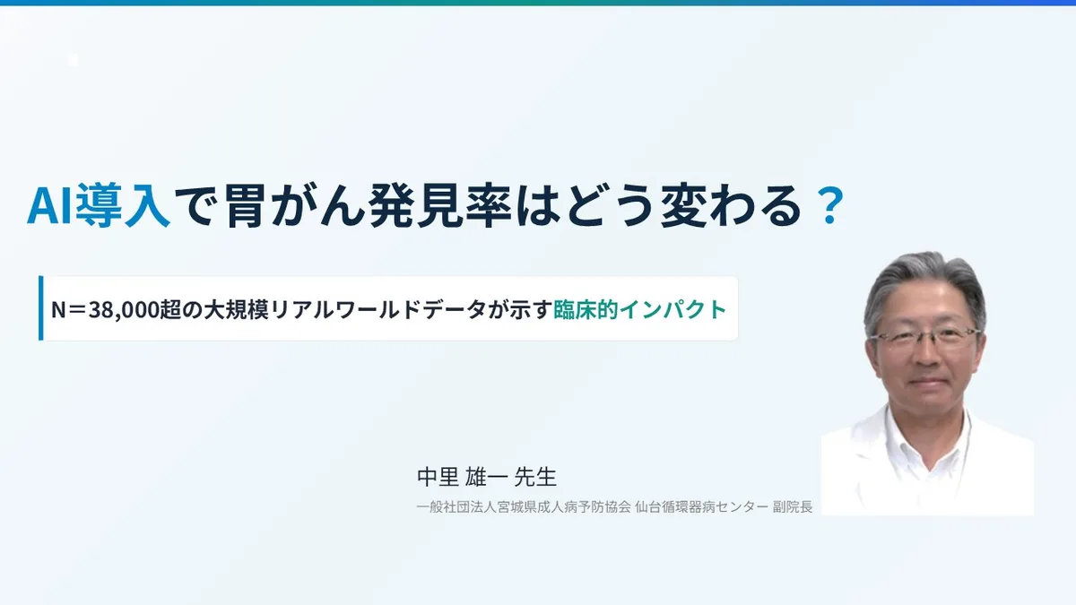 コラム