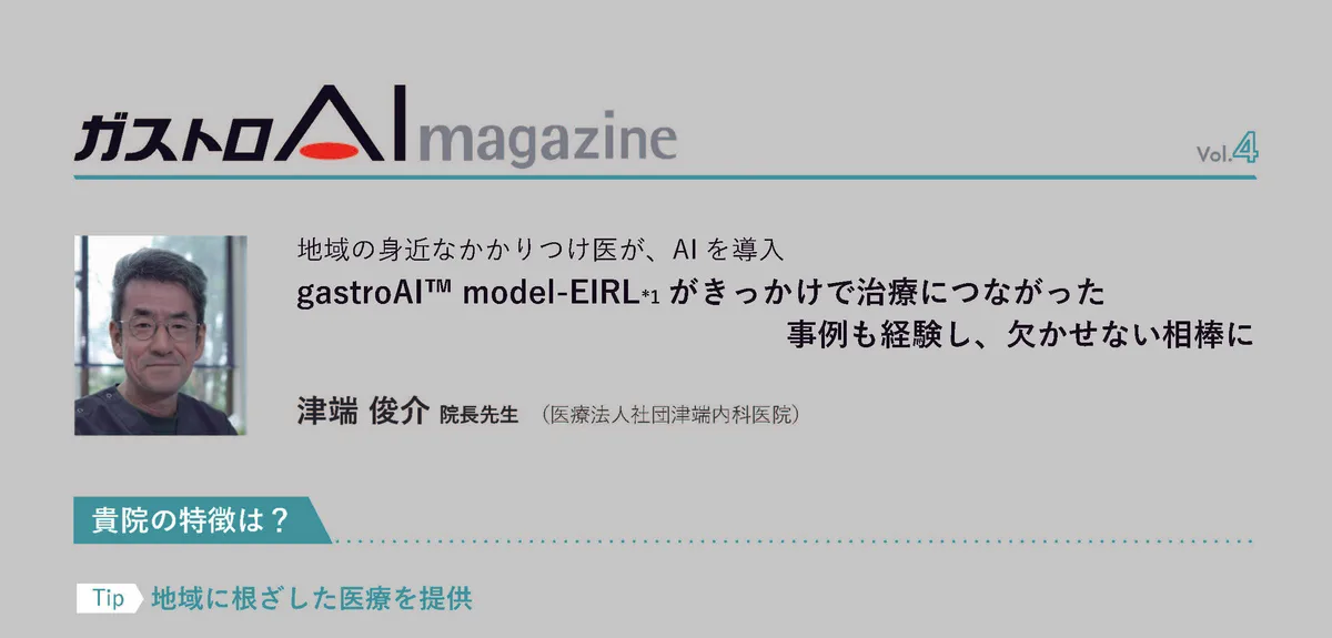 レポート