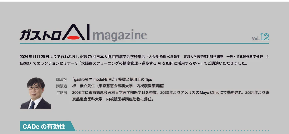 レポート