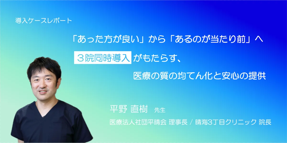 コラム