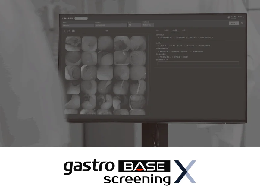 gastroBASE screening X